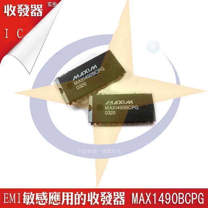 MAX1490 MAX1490BCPG EMI敏感应用的收发器 专业元器件 蓝信伟业